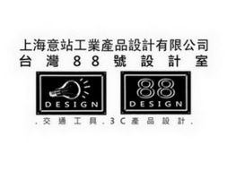 上海意站工業(yè)產(chǎn)品設計 融合軟件開發(fā)與工廠制造的一站式解決方案