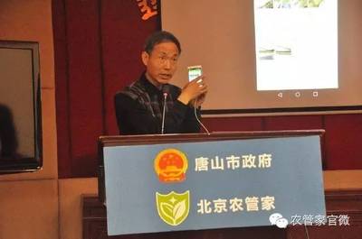 互聯(lián)網+農業(yè) 唐山網絡技術服務為農民開拓創(chuàng)業(yè)新路徑