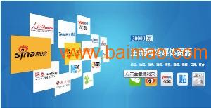 特維策劃 唐山網絡新聞發(fā)稿服務，一站式解決品牌傳播需求