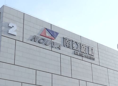 南亞新材N5工廠加速建設，預計2022年二季度初試運行，唐山網絡技術服務助力智能制造升級