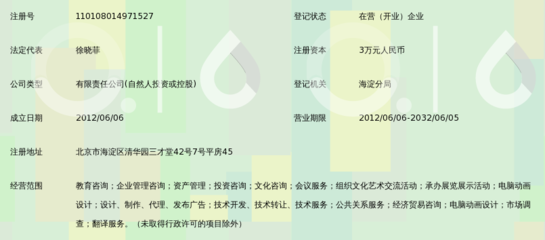 北京卓越索學(xué)教育咨詢(xún)助力北京信息技術(shù)咨詢(xún)行業(yè)人才培養(yǎng)