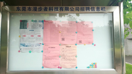 漫步者松山湖工廠 聆聽(tīng)科技與制造的協(xié)奏曲